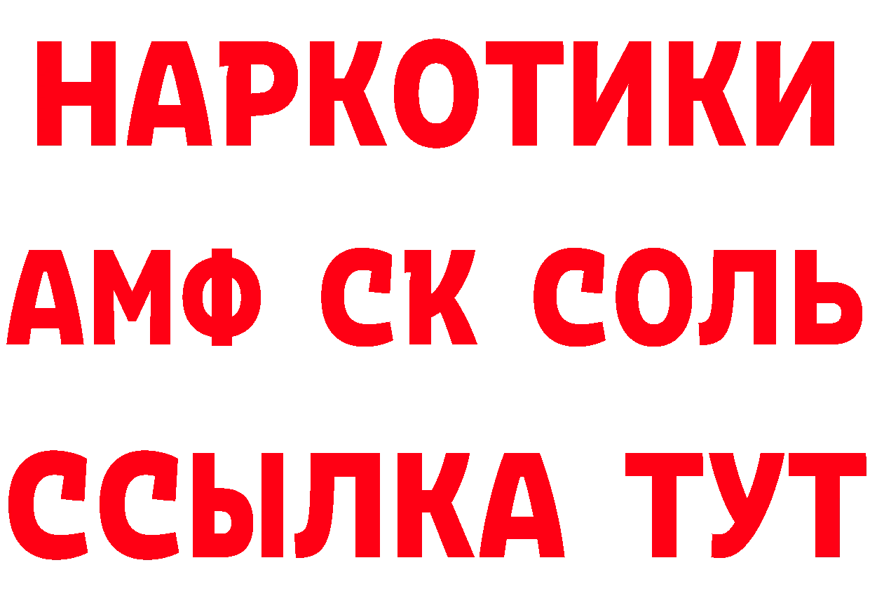 ТГК концентрат вход маркетплейс MEGA Богданович